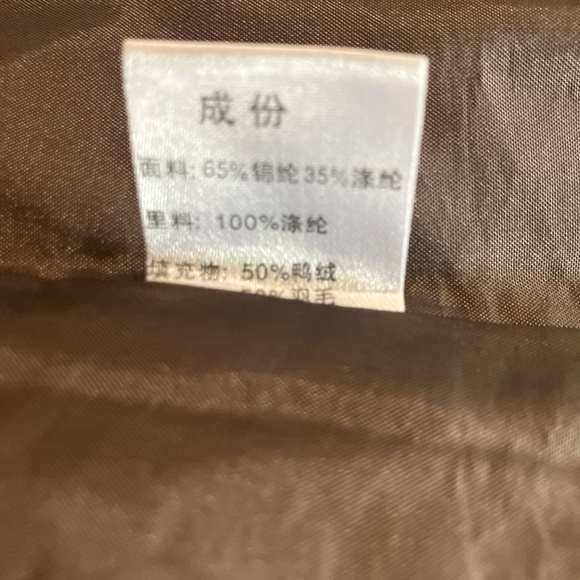 Vintage Expresso Brown Eyelet detailed coat - Picture 14 of 14